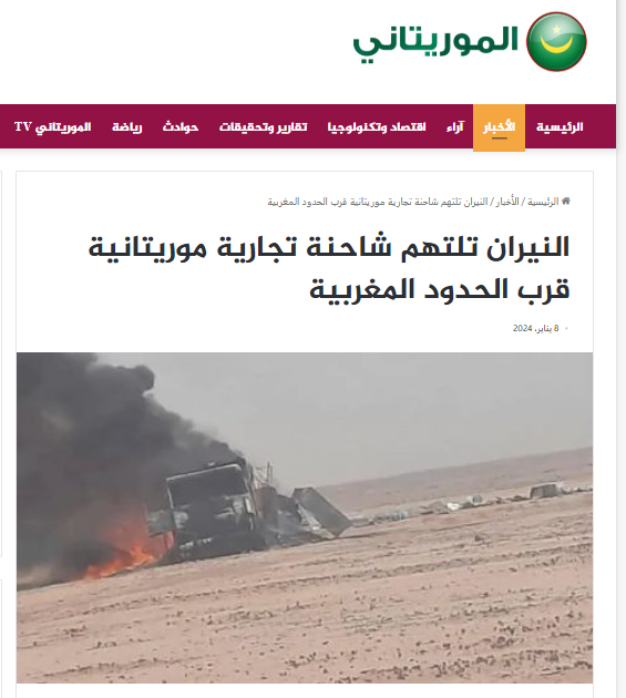 تغريدة مضللة
❌الصور الملحقة ليست إمدادات ومعدات عسكرية إماراتية تابعة للدعم السريع في #الفاشر 

✔️الحقيقة #FactCheck  
الصورة (1) لاستهدفت طائرة مغربية منفذي هجوم إرهابي للبوليساريو في منطقة المحبس 2024-11-11

الصورة (2) لحريق شاحنة موريتانية قرب الحدود المغربية
8 يناير، 2024
__