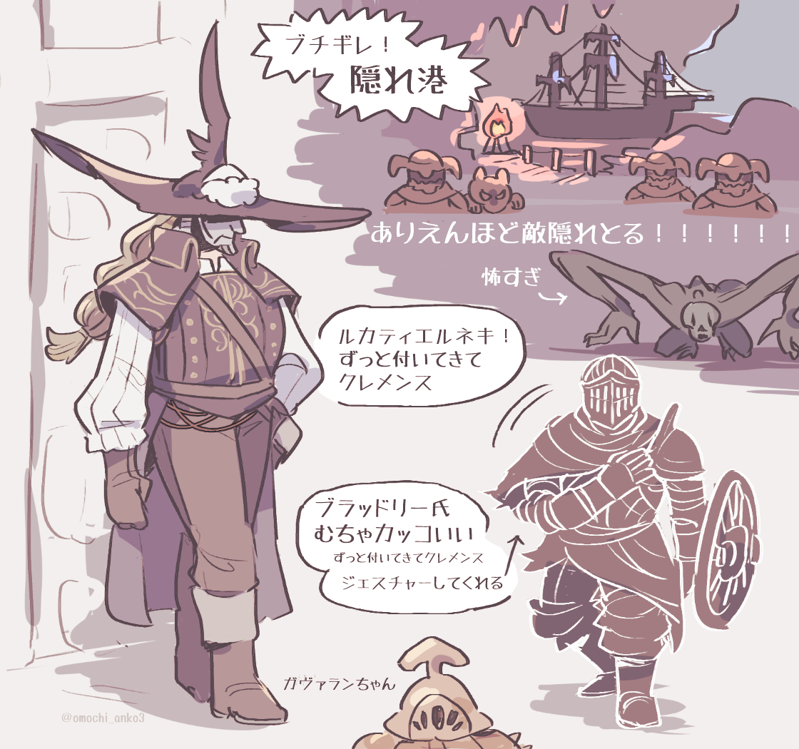 あんころもち on X