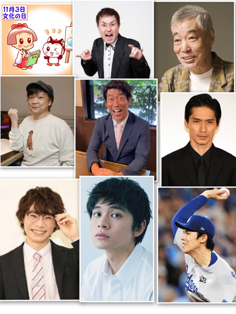 ア⃠ヤ⃠パ⃠ン⃠8⃠ on X