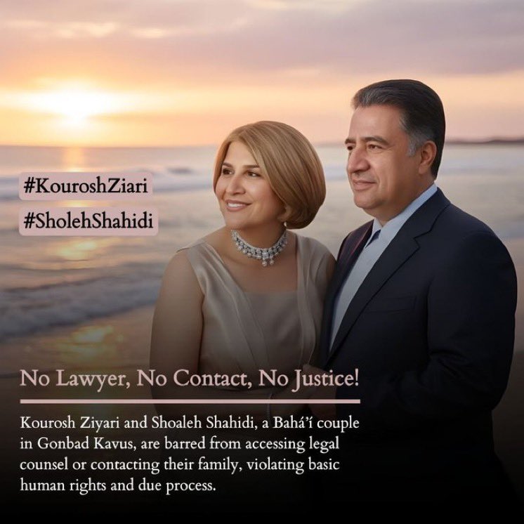 We appeal to human rights bodies: demand freedom for #KouroshZiari &amp; #SholehShahidi. The IRGC’s surge in Baha’i arrests shows systemic persecution. Families suffer in silence. Act now!

<a href="/BahaiNews/">Baha'i World News Service</a>
<a href="/NazilaGhanea/">UNSR on freedom of religion or belief</a>