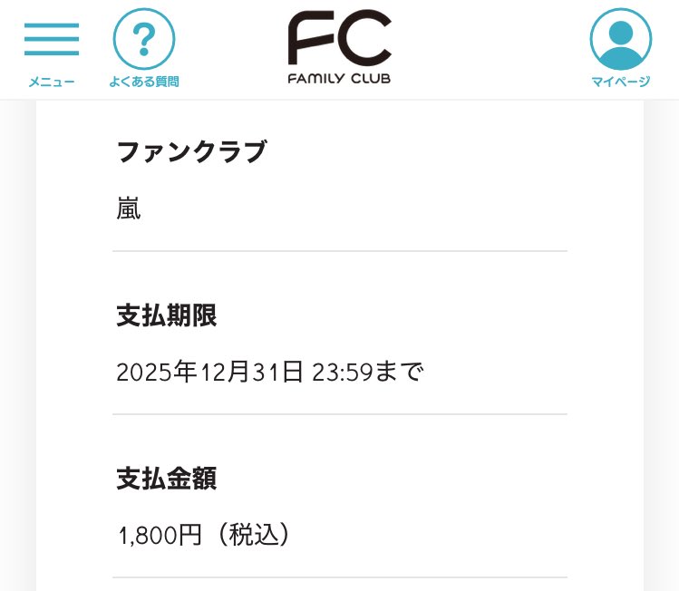 ちぇ♡ページ 4141-e02xe03-01.jpg