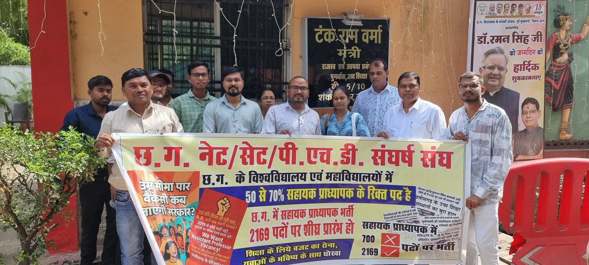 gajendra_diwan's tweet photo. #assistantprofessorvacancy#2169PostNow#chhattisgarh#ModiKIGaurantee @tankramvermabjp @OPChoudhary_Ind @vishnudsai @ChhattisgarhCMO @narendramodi @PMOIndia @bhupeshbaghel @BJP4CGState @BJP4India https://t.co/E7qbEiEJRW