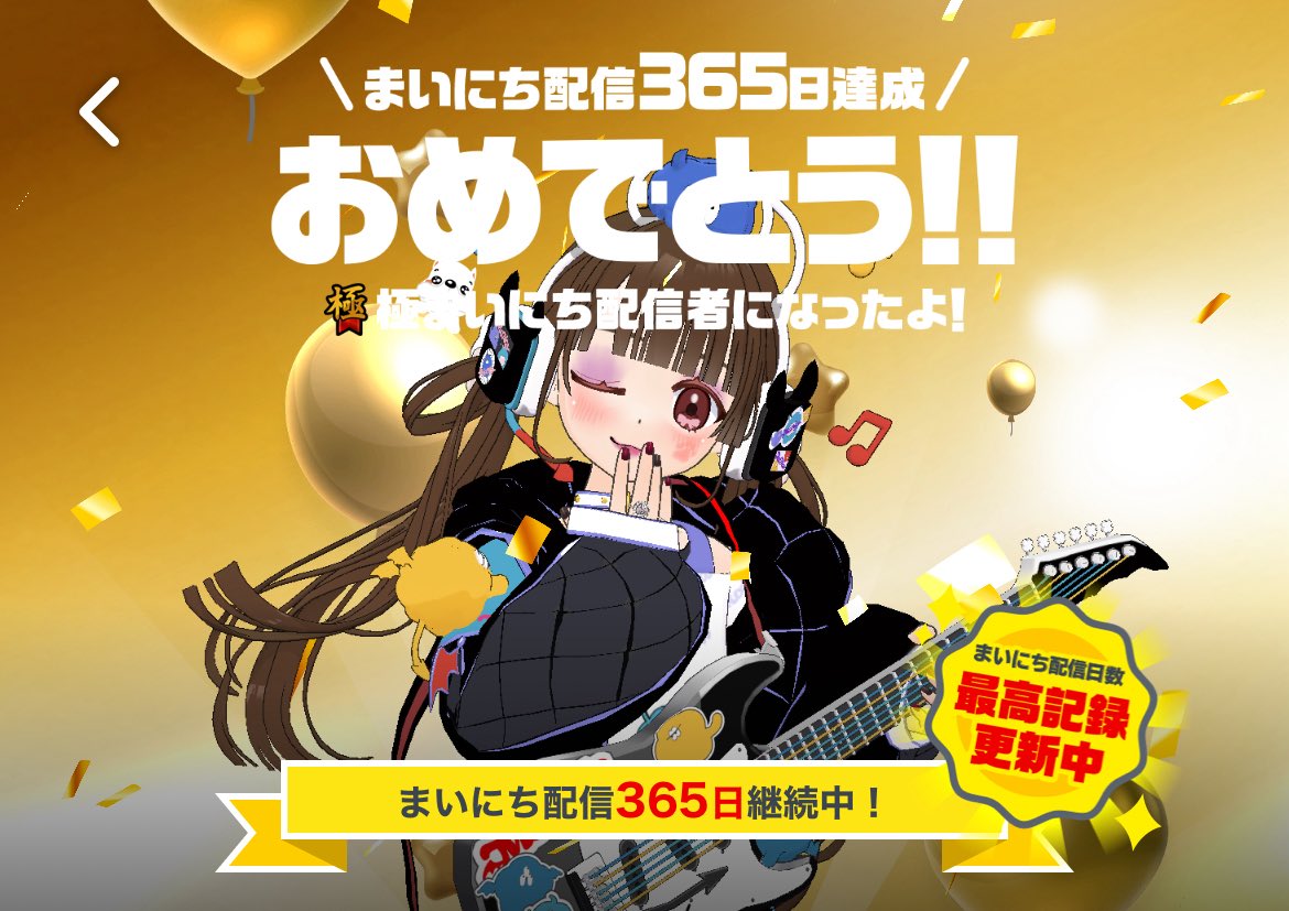 はにゃ？(ง ˙˘˙ )ว (ง ˙˘˙ )ว (ง ˙˘˙ )ว🎶
極になってもーた🥺

( *¯ㅿ¯*)ﾎｰ