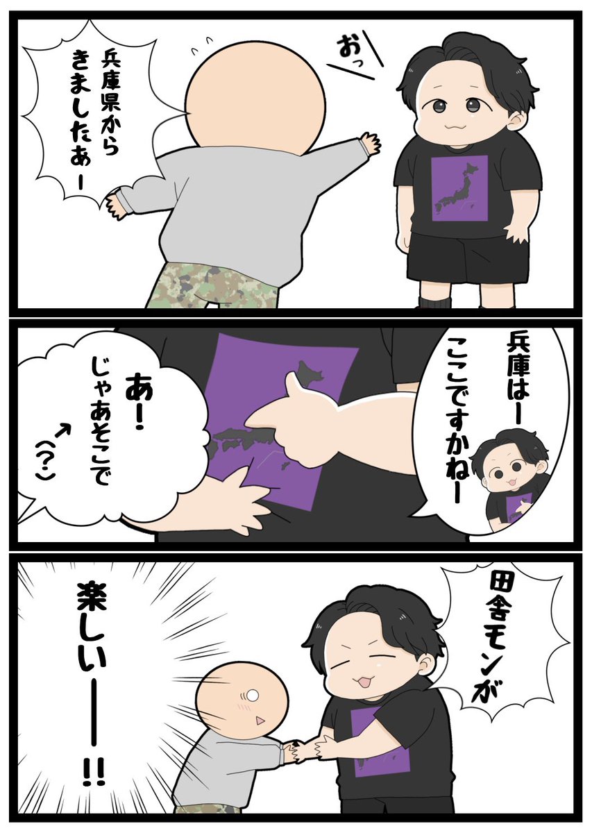 カズくんの原罪@本厄 (@tknkz8) / Posts / X