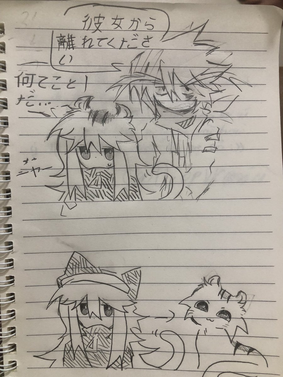 I hate me 🥹#oc #ocxcanon #okegom #rockokegom