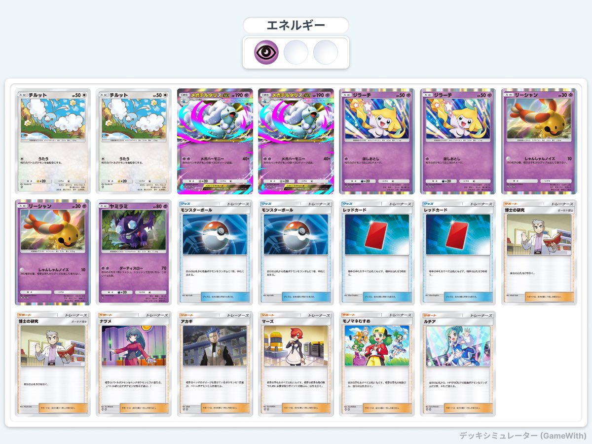 れんれん (@RenlenBM) / Posts / X