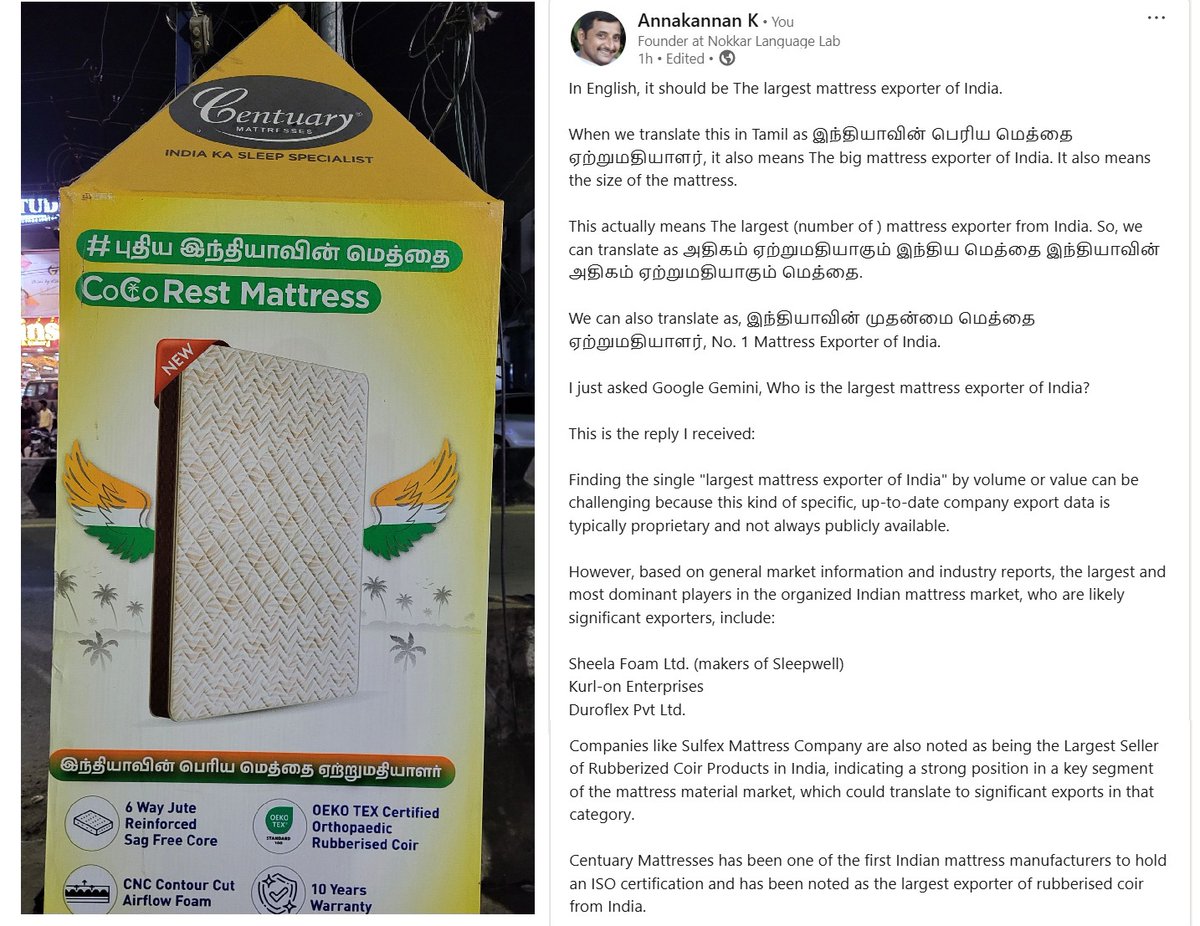 annakannan's tweet image. How to say The largest mattress exporter of India in Tamil?

@CentuaryKiSleep 

#mattress #adverisement #advertising #advt #marketing #tamil