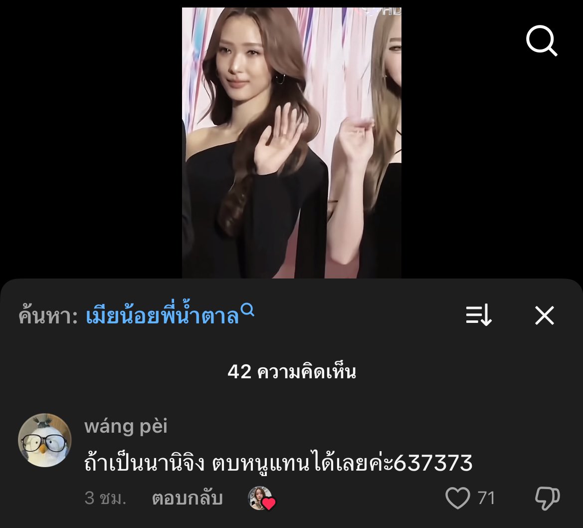 กุขำใกล้ตายแล้ว5555555555555555555555