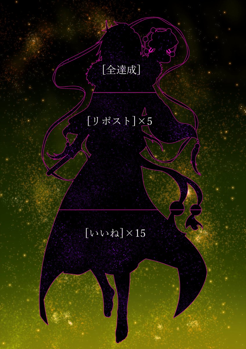 藤音もふ@依頼受付中！ (@Mofu__0710) / Posts / X