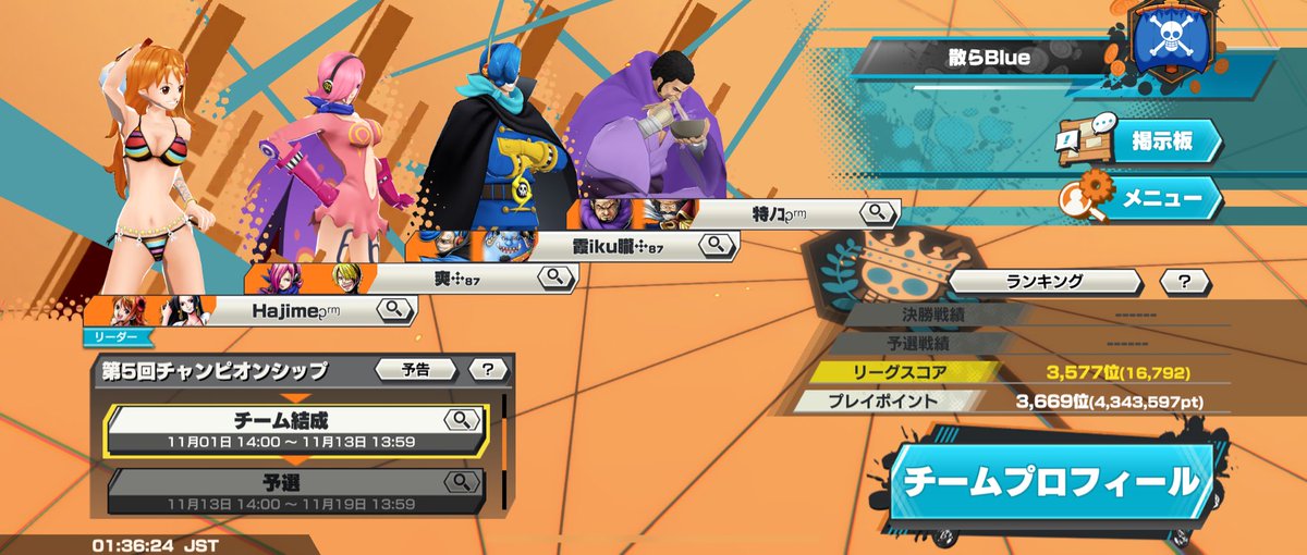 kutidoke_sokai's tweet image. メンバー無事揃った〜
なかなか全員揃わなくて練習全くできてないけどいけるとこまでいきたいな💪
あとジンベエ登場で立ち回り等難しくて
リーグも交流戦も全然勝てない🤣