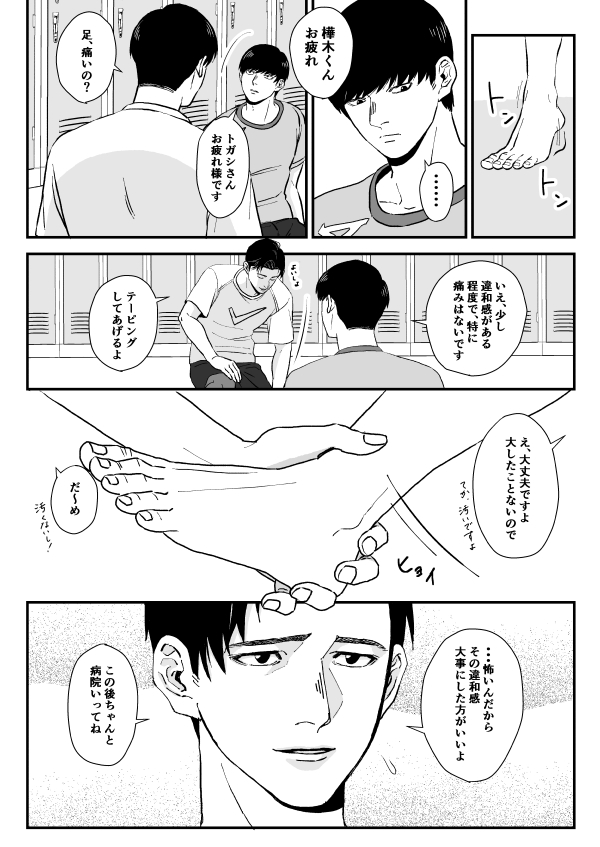 はま (@dej2ci) / Posts / X