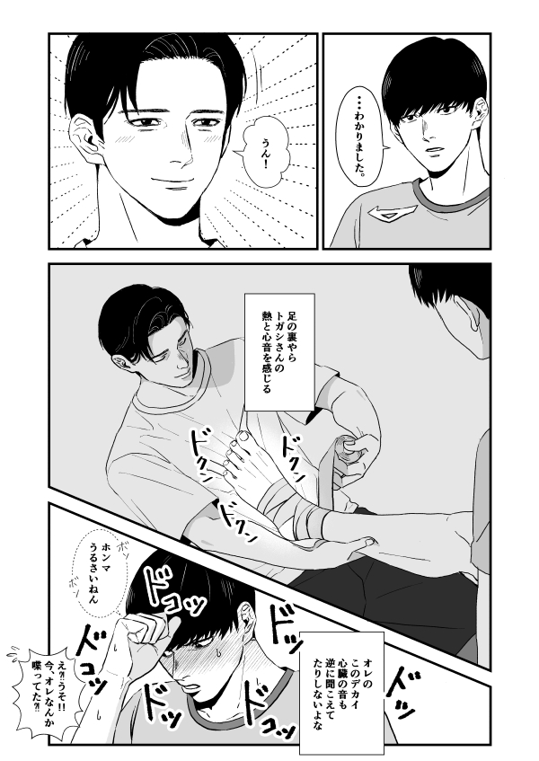 はま♡☻ はま (@dej2ci) / Posts / X