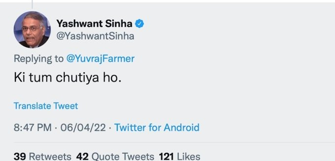 <a href="/YashwantSinha/">Yashwant Sinha</a> The internet never forgets....
Tum Sadak chhap ke alawa Namak haram bhi ho