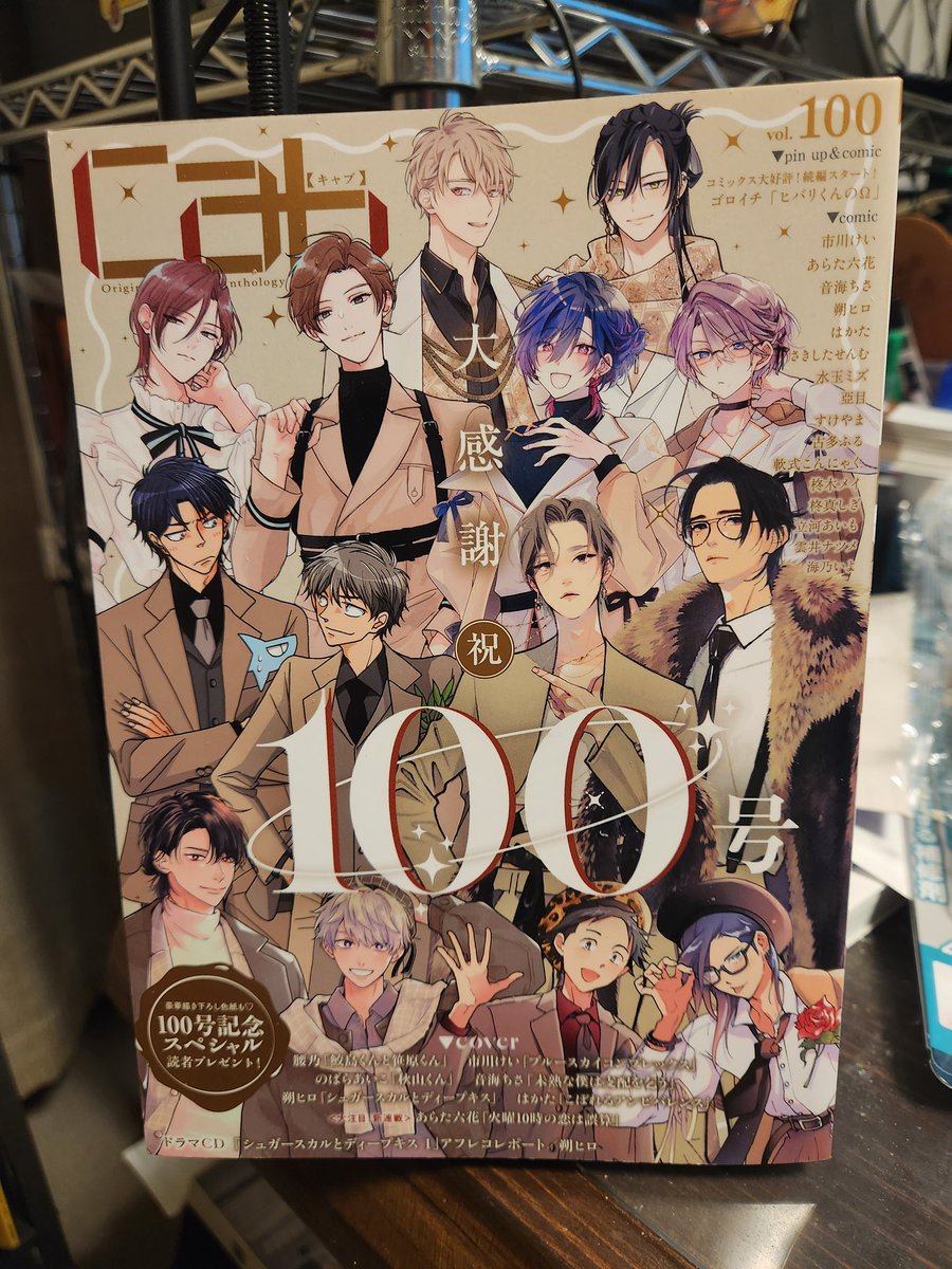 ちーけん＠仕事忙しいけどTL見てるよ