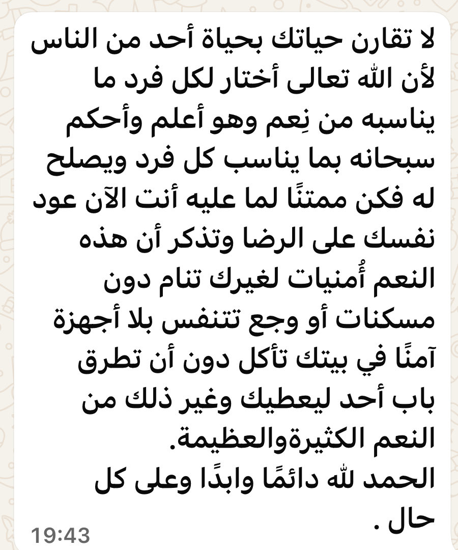 فالح الشرافي (@falehshr) on Twitter photo 
