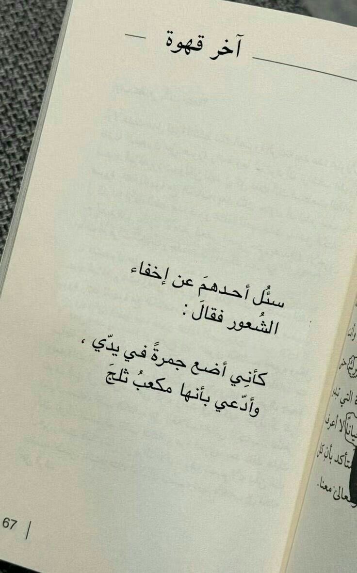 AHMAD BIN FAHAD (@mesfhel) on Twitter photo 