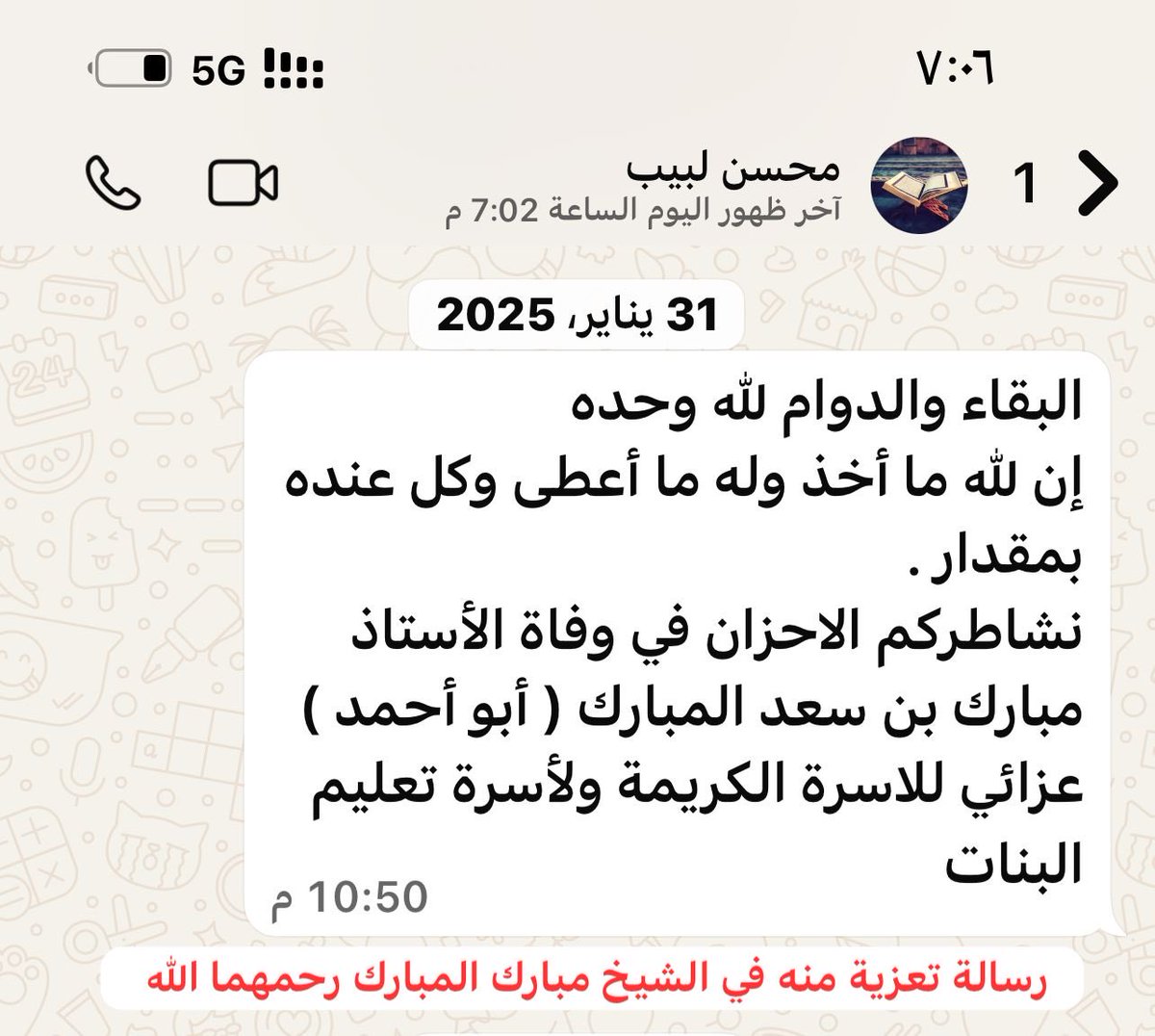 عبدالله ناصر المجيول tweet media