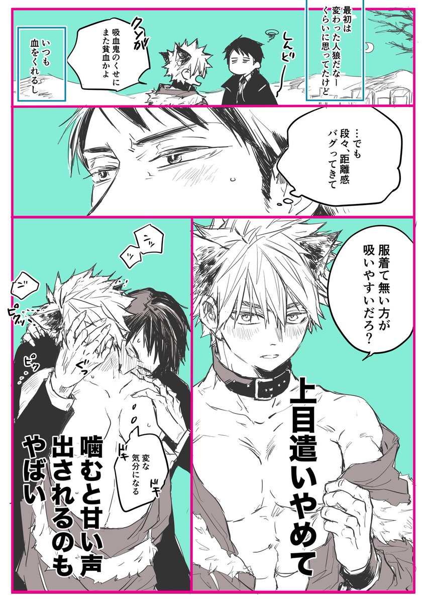 昨日のおまけ。 