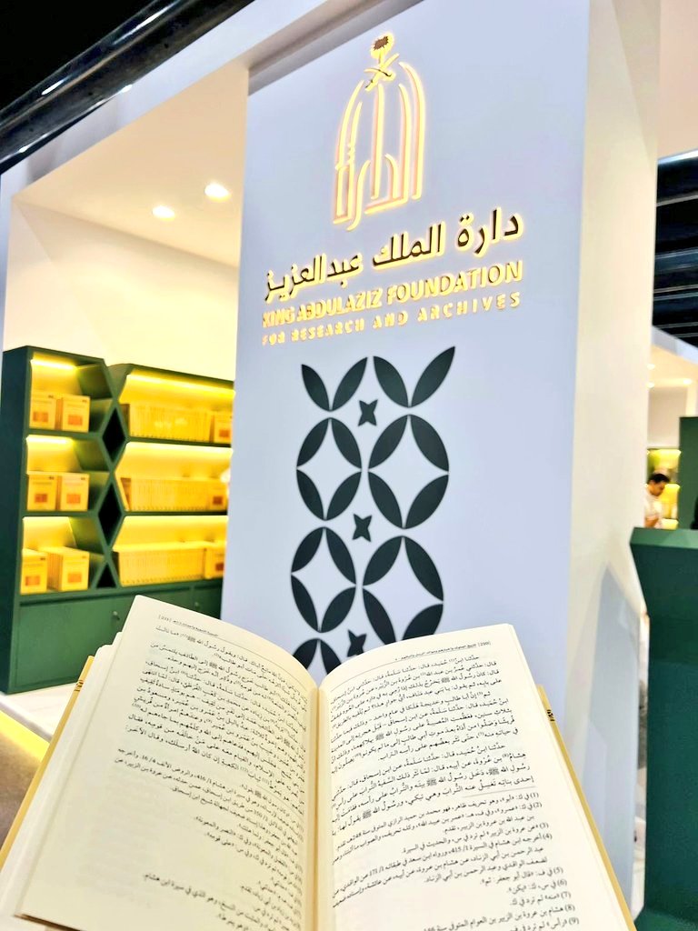 ♦️سحب على كتاب♦️

📚تاريخ الملوك وأخبارهم وموالد الرسل وأنبائهم 
📝الإمام ابن جرير الطبري
📜تحقيق بشار عواد معروف ١/ ٢٠

📖✨طبعة فاخرة عن دارة الملك عبدالعزيز ✨

🎉للدخول في السحب:
🔹| ريتويت للتغريدة
🔹| متابعة الحساب
🔹| كتابة تعليق

🕒السحب يوم الأحد القادم ٩ م بحول الله🌷