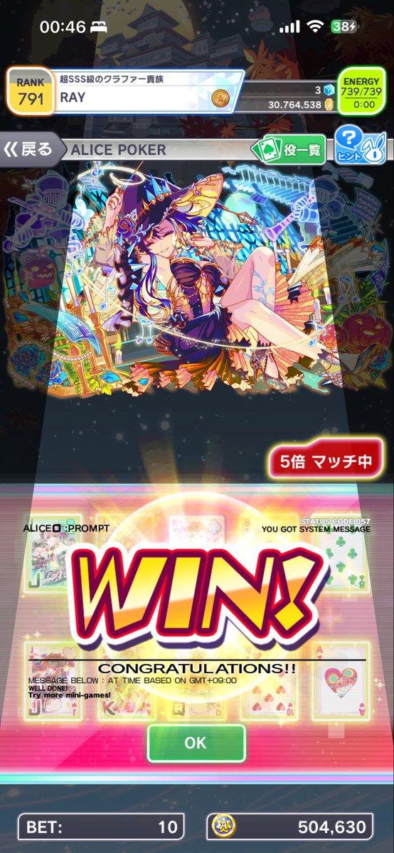 raystonebox's tweet photo. #クラフィ

終於都中🥹🥹😭😭😭😇😇😇

♥️♥️♥️♥️10,J,Q,K,A♥️♥️��️♥️ https://t.co/u6uOCBaX3W