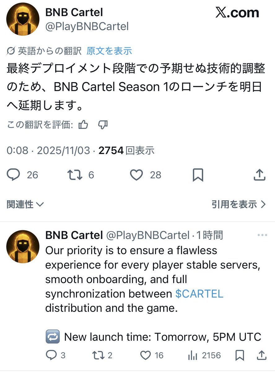 META★HERO tweet media