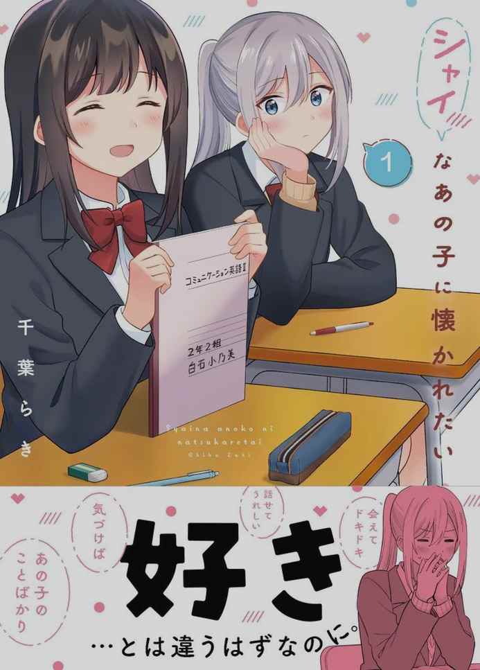 I wore socks fresh out the dryer 🎊