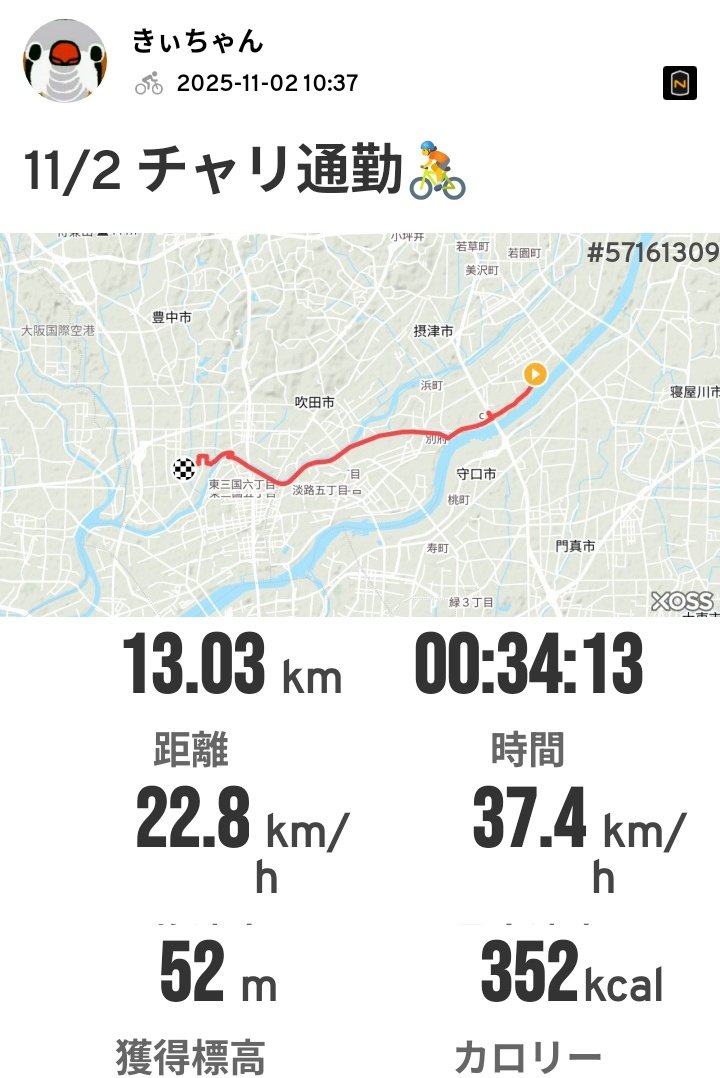 とみお様 扉に付けるお知らせライトTAL10用付属品【取り寄せ品