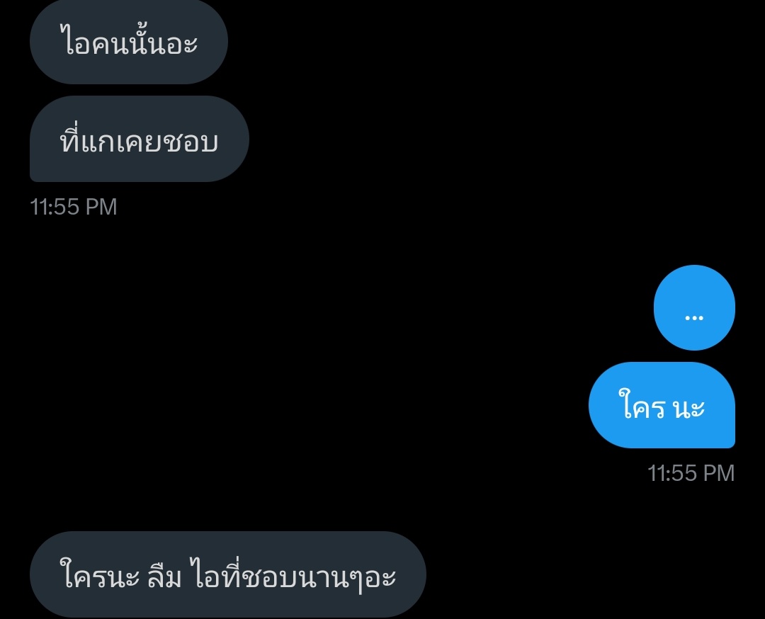 ปริศนาธรรมมาก ...