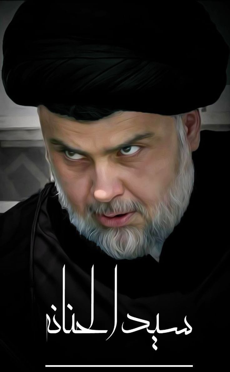 يادرب الصراط المشه بيه حسين
يا محنة علي وي ناسج كذابه
تأمرنا نقاطع التجاروا بالدين
نقاطع اونقاتل الموت مانهابه
شفتنه اوجربتنه باربعة والفين
مو حلگ الزلم شگينه دبابه
وي الموت نلعب وحيل متونسين
اربات الصدر نشريهه الطلابه

#مقاطعون