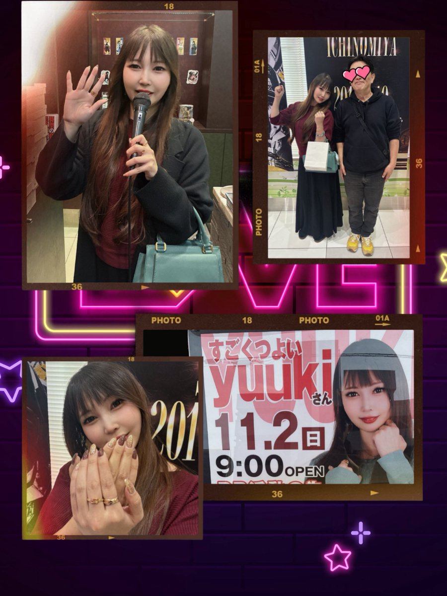 yuuki✨ (@yuuuuuki34777) / Posts / X