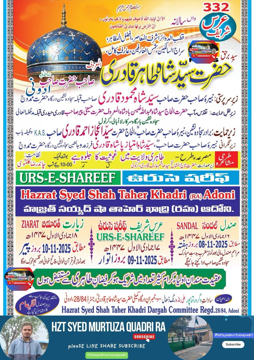 syedmoienuddin tweet media