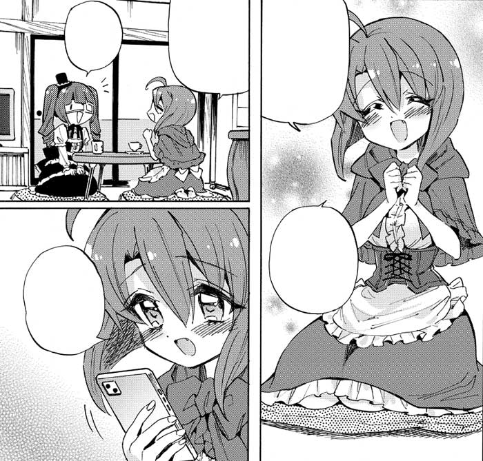 次回予告。次回はメデューサのお話だよ。 