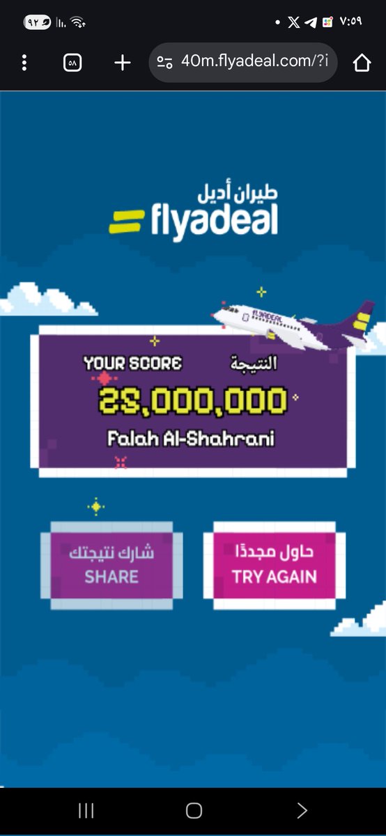 falah_2012's tweet photo. @flyadeal #طيران_أديل https://t.co/I42wgMrmY0