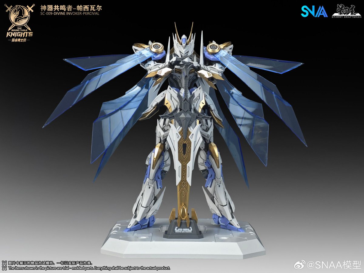 RiseOfGunpla's tweet image. [PRECOMMANDE]

Le dernier des chevaliers de la table ronde de SNAA : 

SNAA 1/144 SC-009 — DIVINE INVOKER PERCIVAL ( DELUXE VERSION )

A précommander : buff.ly/Bbiqngd

Livraison Février 2026
 
#modelkit #snaa
