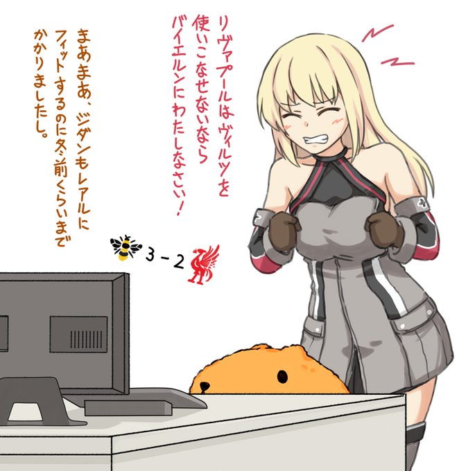 アーセナルは今のうちに勝ち点を稼いでおくのだ…