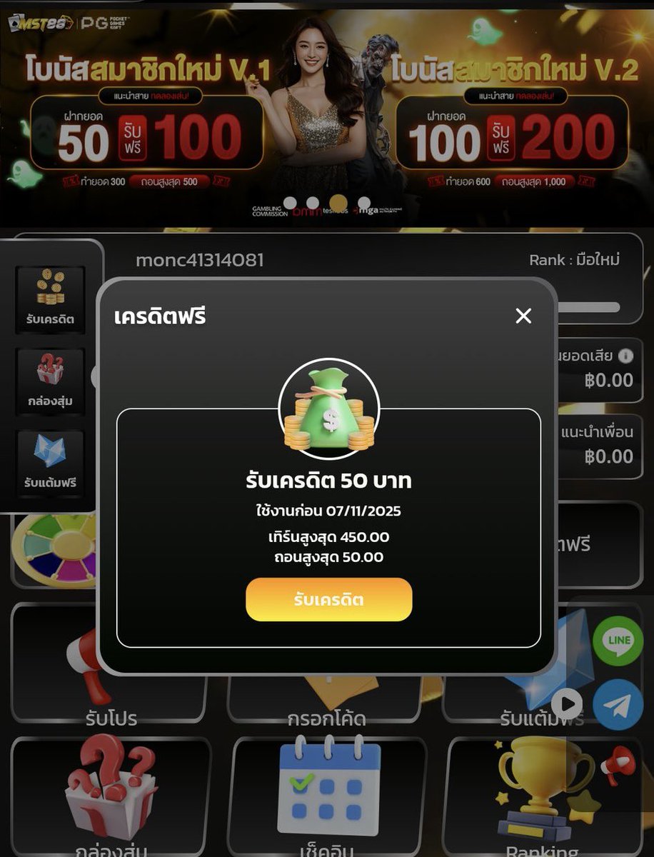 🎁 #เครดิตฟรี50
💸 » รับได้ทุก ยูสเซอร์ ✔️

🔉รับเครดิตฟรี 👇
กดรี ♻️ กดใจ ❤️ เม้น 💬 #แจกจริง  

🆓» โค้ดฟรี 20 บาท✔️
CODE: NUMST88
✅:  t.ly/PtfGl

#เครดิตฟรี #เเจกจริง #เว็บตรง #mst88 #เครดิตฟรี50 #เครดิตฟรี100 #สล็อต