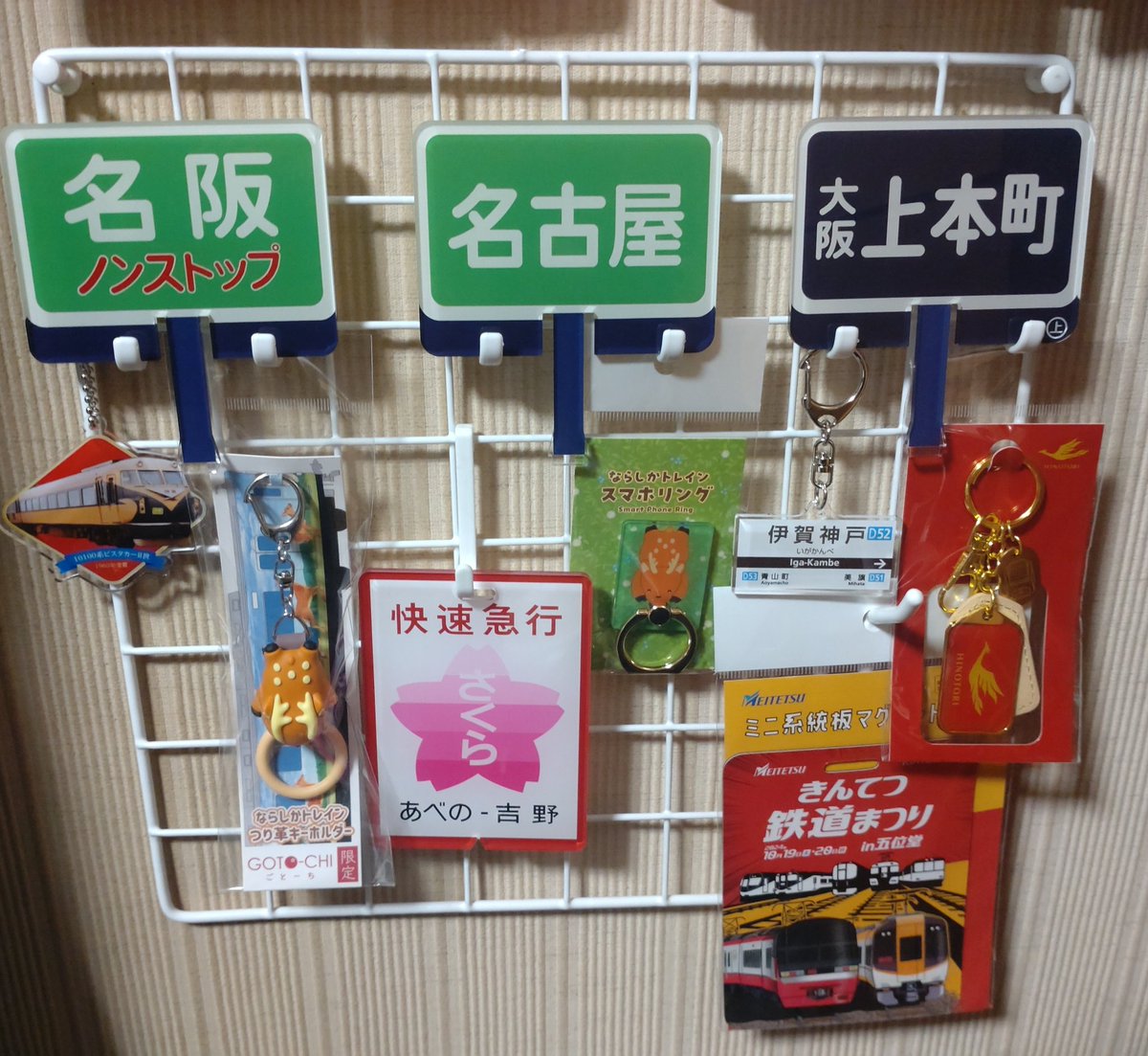 ⭐️切手コレクション 動物 列車⭐️ サワッち🥟 on X