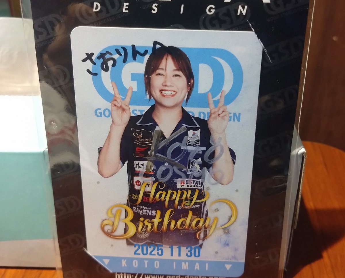 さおりんページ さおりん on X