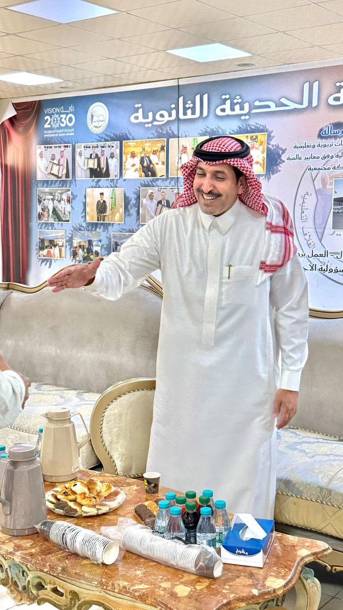 ALQALAFSCHOOL's tweet photo. اجتماع مجلس أولياء الأمور مع المعلمين يوم الخميس بتاريخ 1447/05/08هـ https://t.co/ZmIjmeABWk