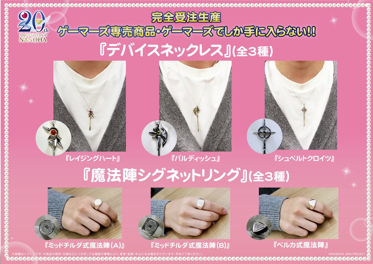 ゲマ【ゲーマーズ公式】 on X