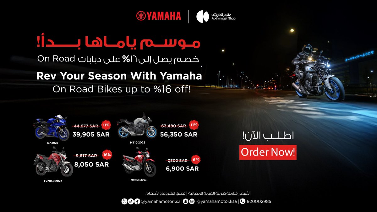 جاهز تنطلق بثقة؟ 💪🏼 
خصومات حتى ١٦٪ على دبابات ياماها On Road! 🏍 🔥

أطلب الآن!
linktr.ee/Alkhorayef__sh…

#Yamaha #ياماها