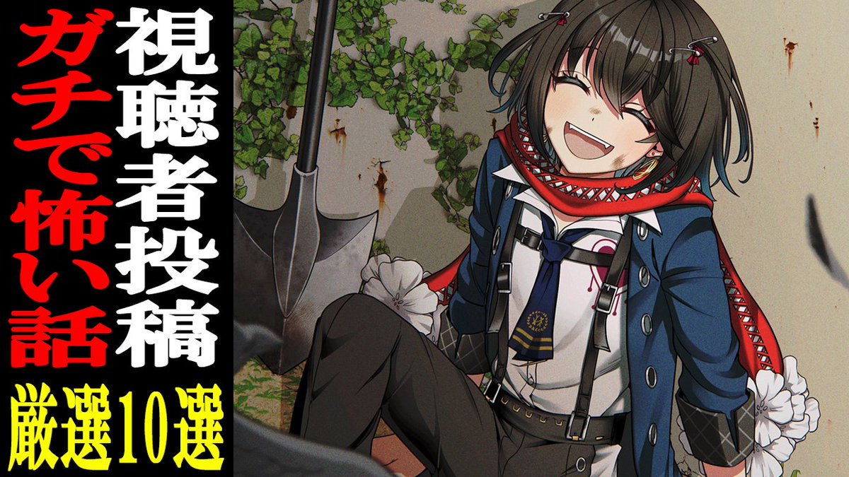 ましろページ ましろ爻 (@mashiro2434) / Posts / X