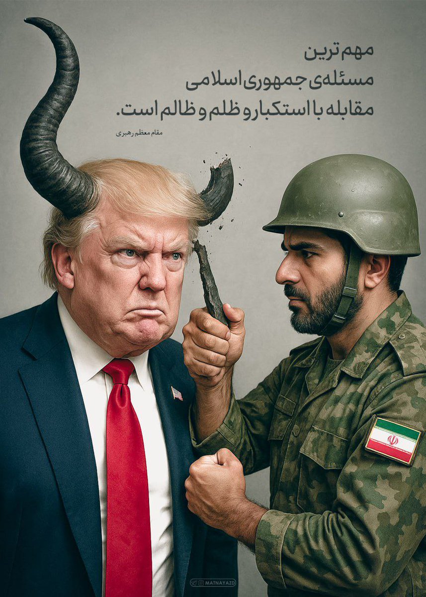 KChagher's tweet photo. مهمترین مسئله جمهوری اسلامی ، مبارزه با استکبار و ظلم و ظالم است..🌷

#GreatSatan
#اشغالگر_پوشالی https://t.co/ukBbBOCQja