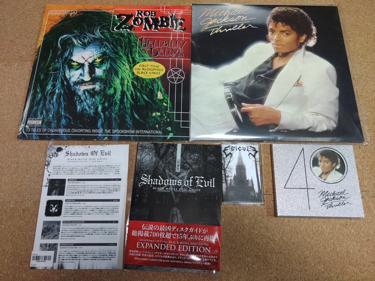 マイケルジャクソン　クリスタルアート マイケルジャクソン クリスタルアート Amazon.co.jp: マイケル