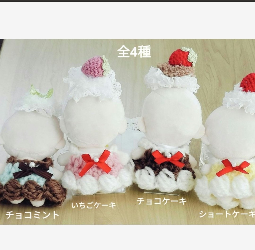 SugarCoat_knit's tweet photo. 11/3 TRCオンリーライブ2025
【E20】
ぬい服のお品書きです！
お品書き載せきれなかったものもたくさんもっていきます♡よろしくお願いします
＃オリぬいクリエ9
＃オリぬいクリエ
#ハンドメイドクリエ https://t.co/3gYclrkQuu