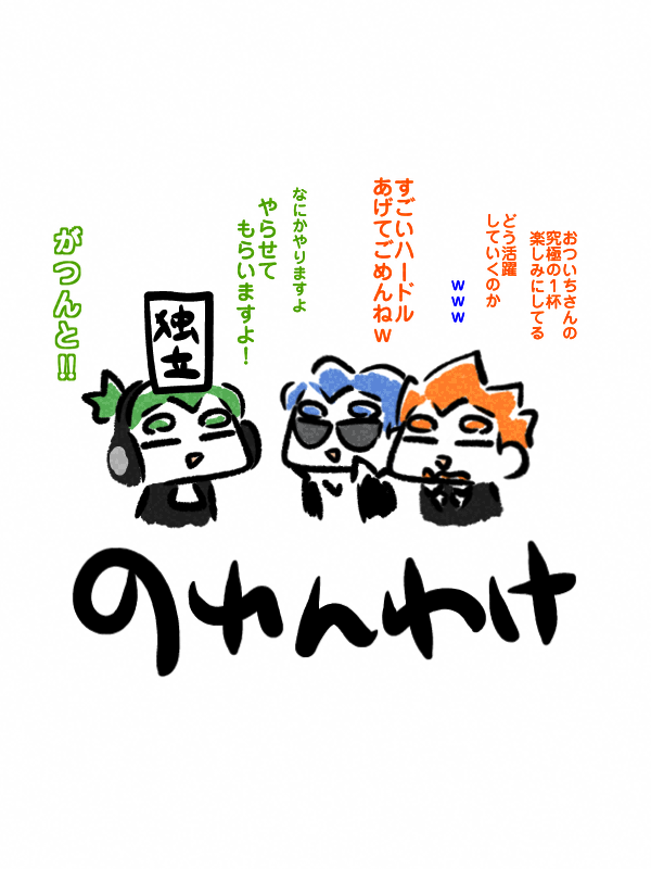 ❤hiyoko❤ Hyper×Super×Lover☆ | Uta no Prince-sama Wiki | Fandom