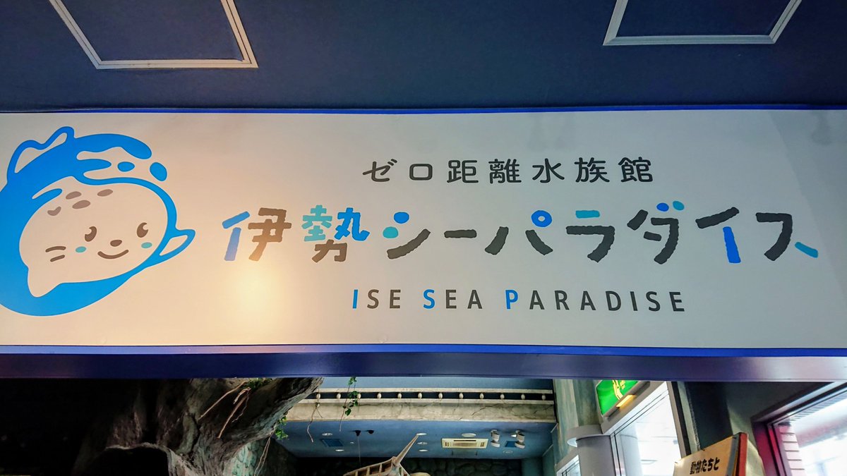 moriaページ確認 登録情報の確認・変更」管理画面へのアクセス方法 – Home