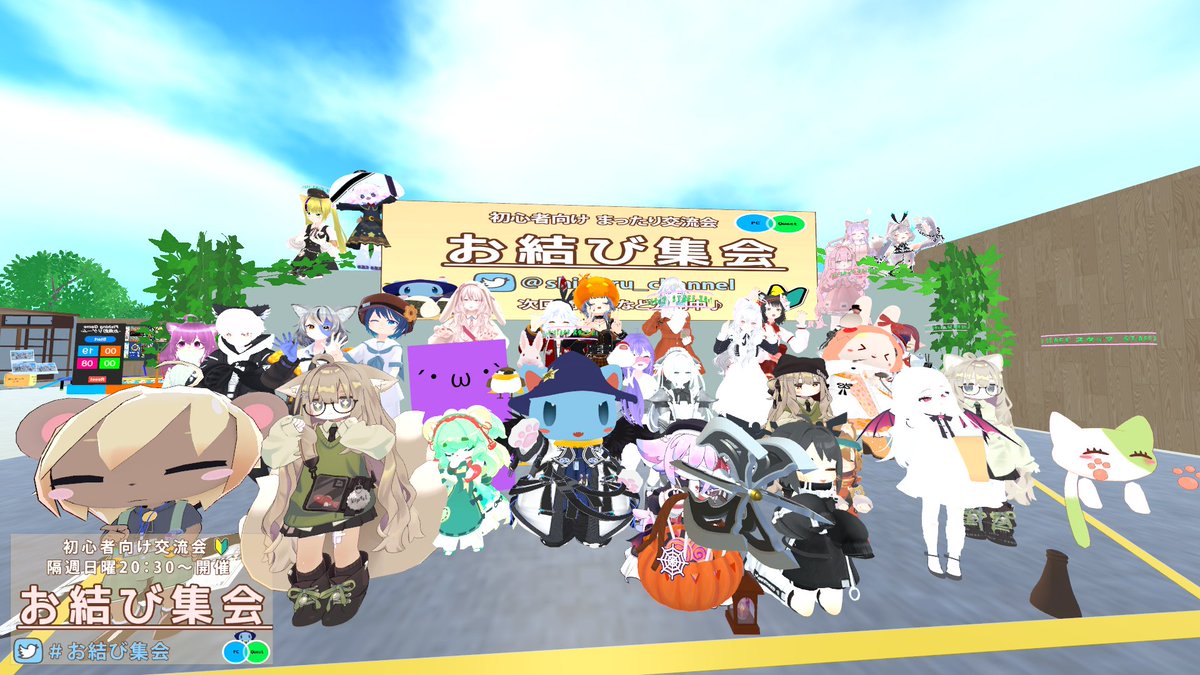 秋おむすび🍙滑り込みセ～フ！！🍂🎃
＃お結び集会