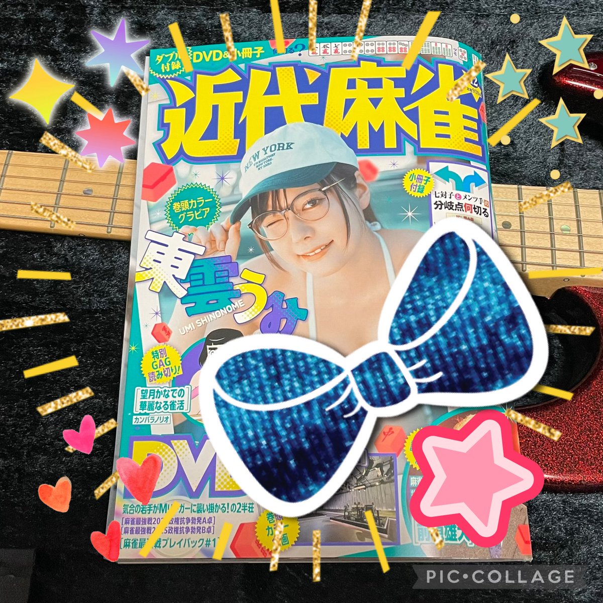 ねむる雲ページ るー on X