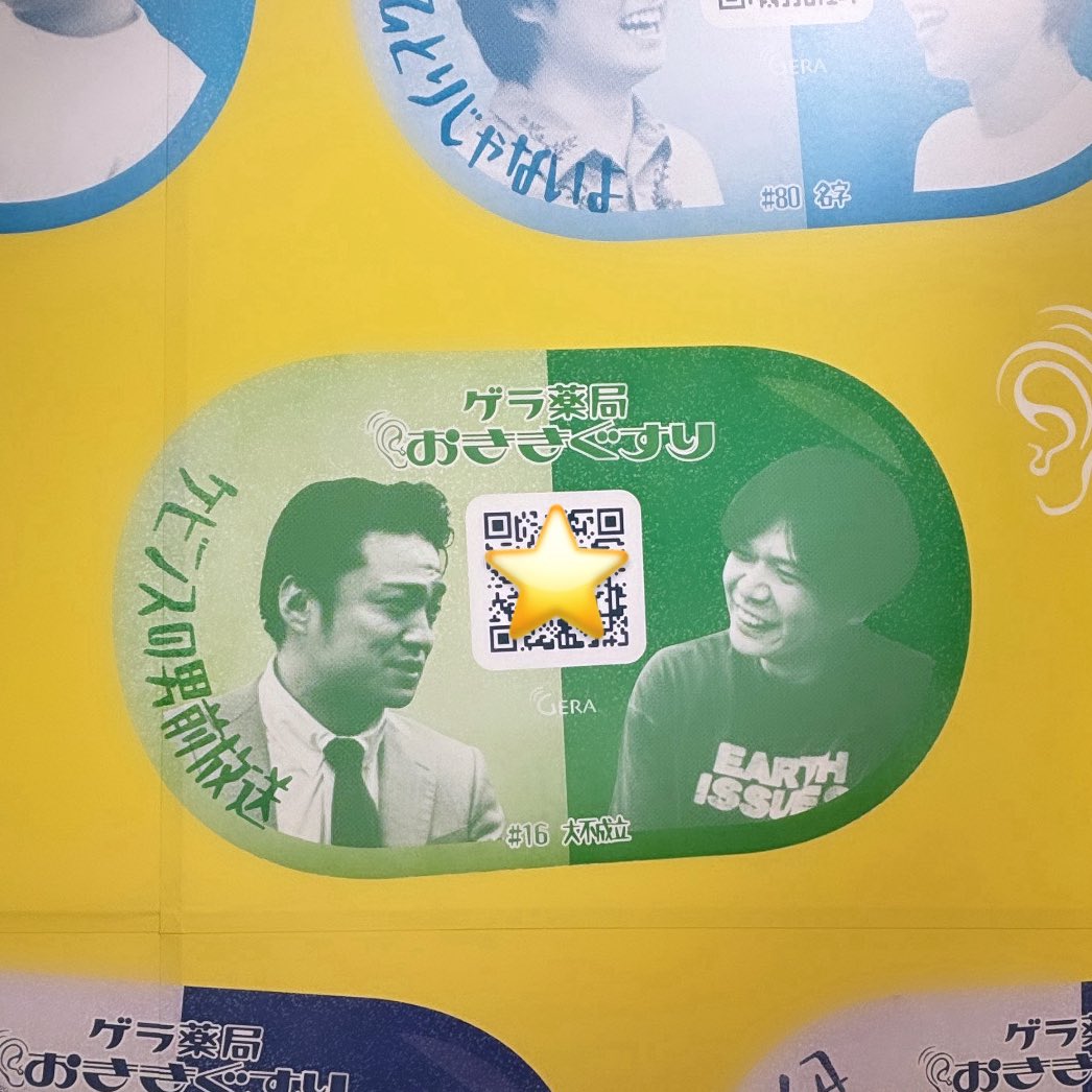 薬局販促品 51gt7CY2PYL._AC_UF350,